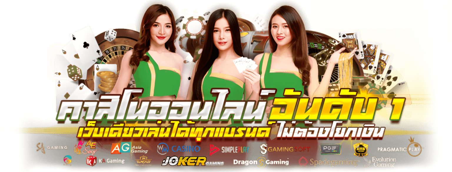 zebra555 เดิมพันสุดล้ำ นำเทรนด์การเดิมพันออนไลน์